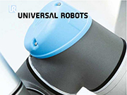 産業用ロボット UNIVERSAL ROBOTS